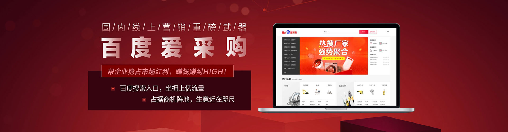 麻江头条信息流