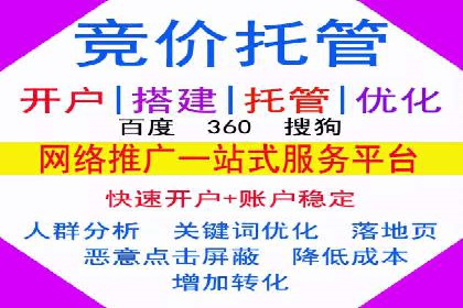百度推广策略优化：一例广告转化率翻倍的实践