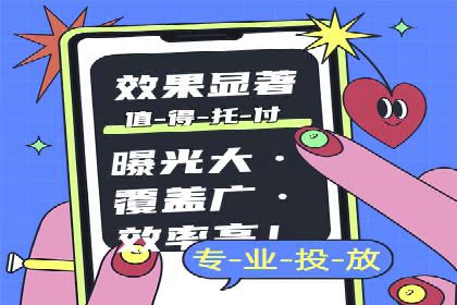 搜索引擎营销（SEM）代理的实战经验